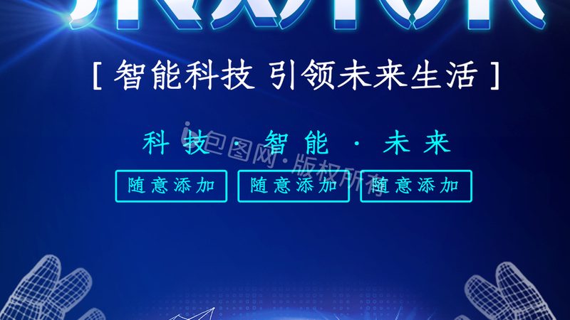 SMT贴片加工报价单填写要点解析